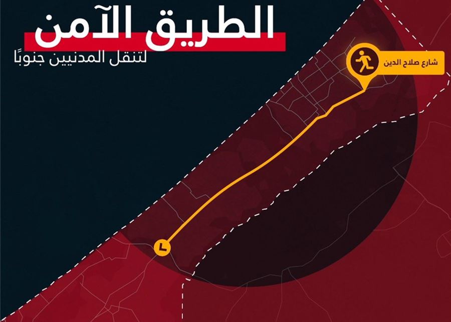 غزة طريق