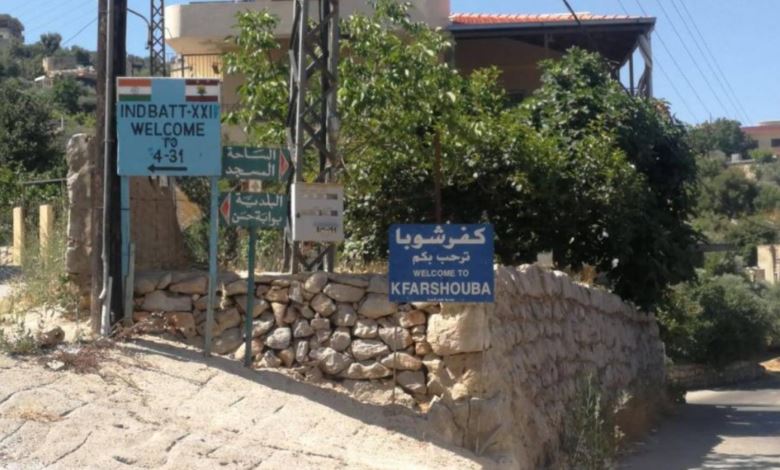 كفرشوبا1