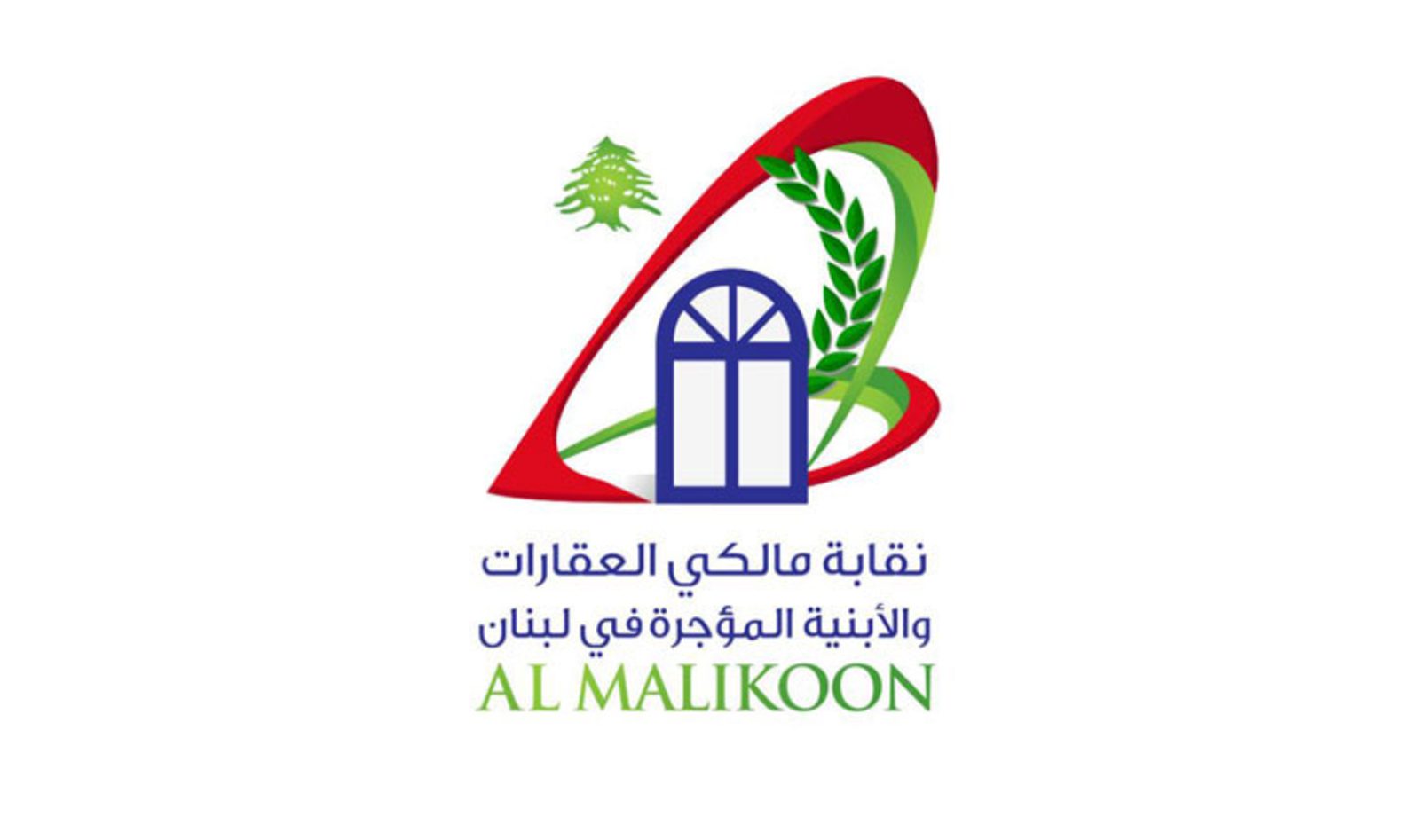 نقابة المالكين نقابة المالكين تناشد رئيس الجمهوريّة التدخّل