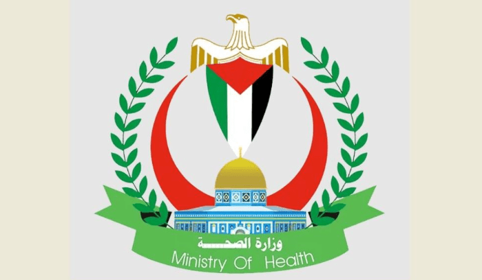 وزارة الصحة