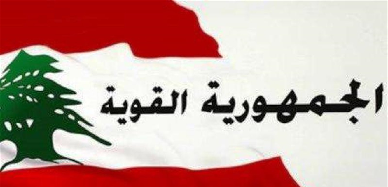 الجمهورية القوية بو عاصي من بكركي: المعطّلون والمقاطعون هم المسؤولون عن غياب رأس الدولة