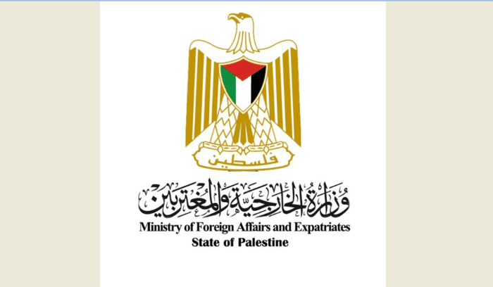 الخارجية الفلسطينية