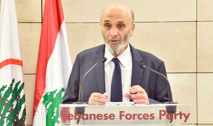 جعجع: رئاسة الجمهوريّة لن تكون بدلاً عن ضائع