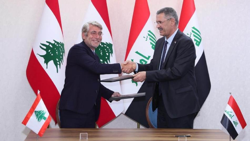 عقد فيول العراق