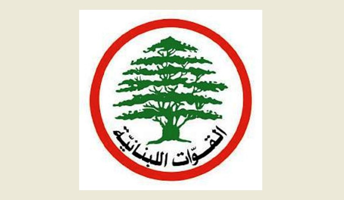 علم القوات القوّات اللبنانيّة: نطالب بالتمديد لقائد الجيش، ولا نعمل بإيحاءات خارجيّة