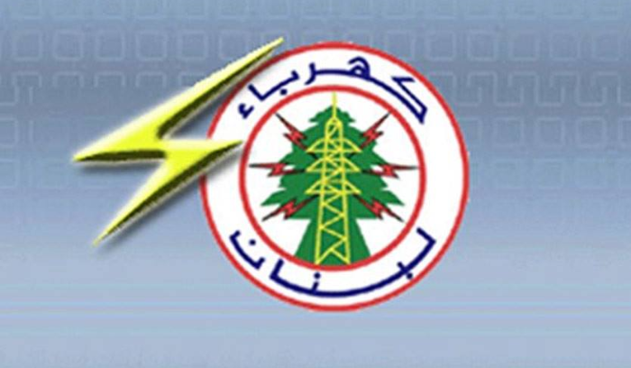 كهرباء لبنان الإستمرار في الإضراب، هذا ما أعلنته نقابة عمّال ومستخدمي كهرباء لبنان