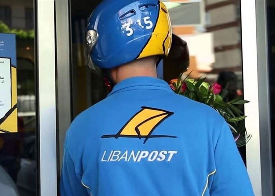 ليبان بوست1 الأمن العام يعلن جدول الخدمات المتاحة عبر “ليبان بوست”
