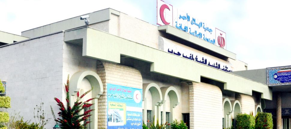 مستشفى الشيخ راغب حرب ينفي استشهاد والدة الفتيات الشهيدات الثلاث