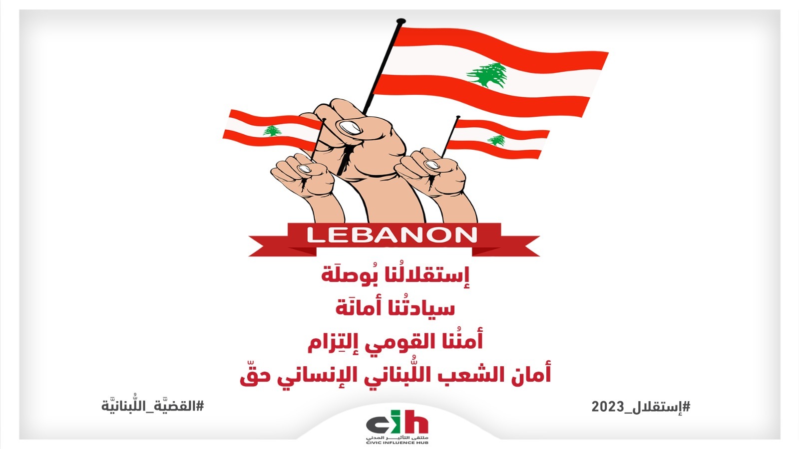 ملتقى استقلال