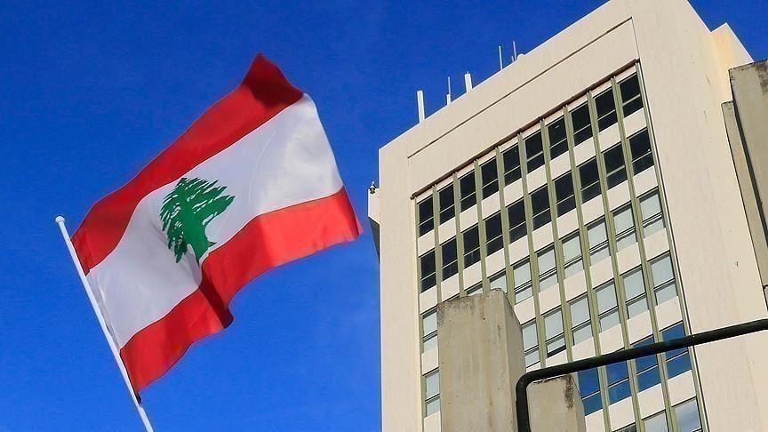 وزارة الاعلام اللبنانية1
