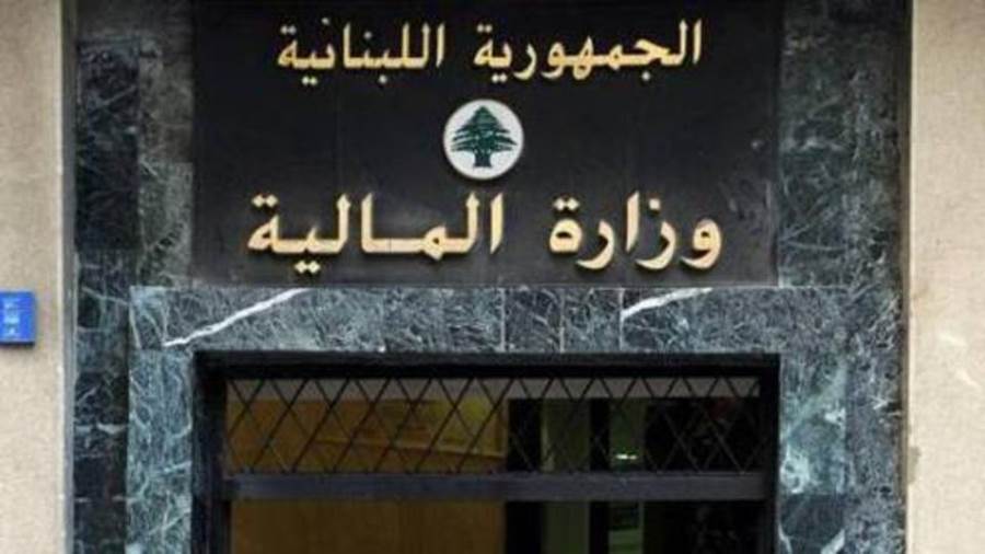 185174 (1) آلية تقديم التصريح الشخصيّ لضريبة الدخل عبر النّظام الإلكترونيّ