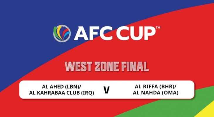 2749072_1703752258 كأس الاتحاد الآسيوي : قرعة الأدوار الاقصائية تضع العهد بمواجهة الكهربا العراقي