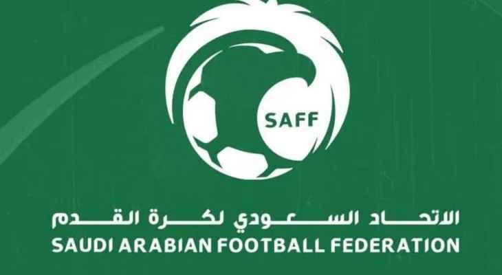 3441393_1691647692 رسميا..الاتحاد السعودي يعلن زيادة عدد المحترفين الاجانب