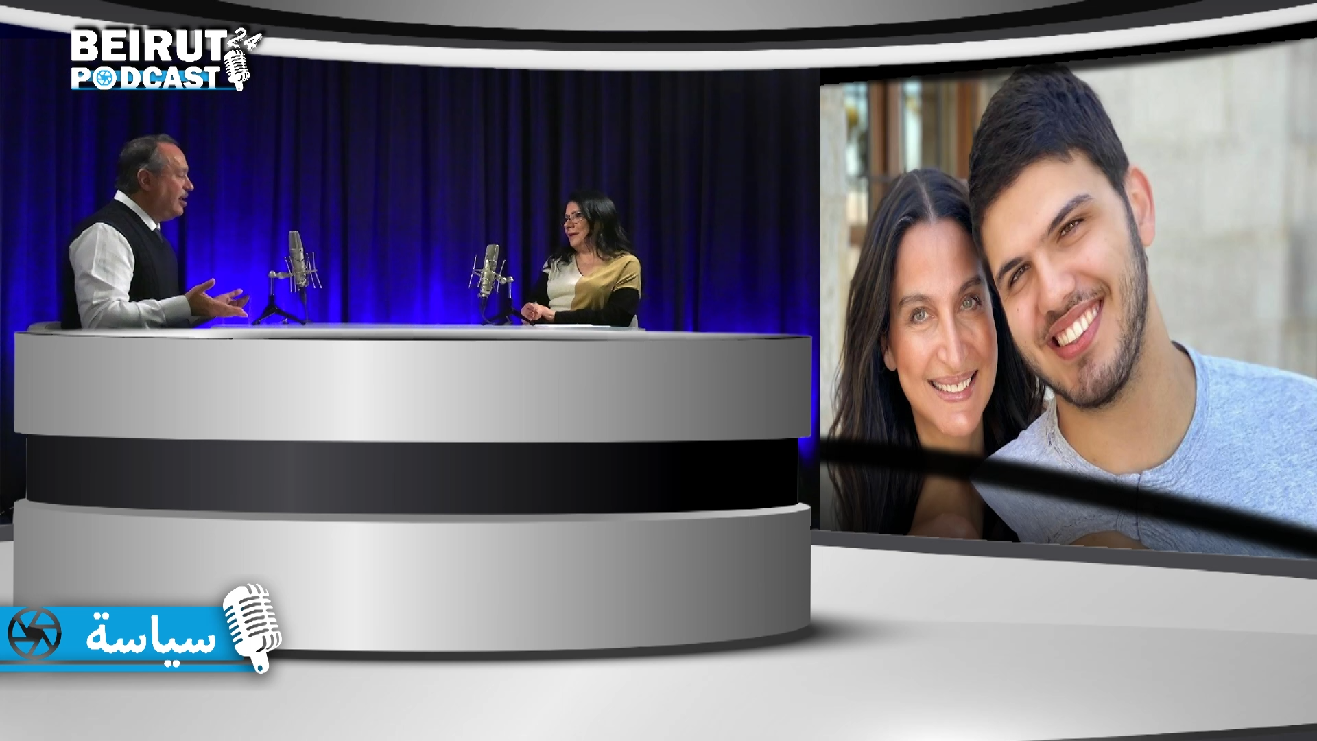 I Chamoun 1 06122023