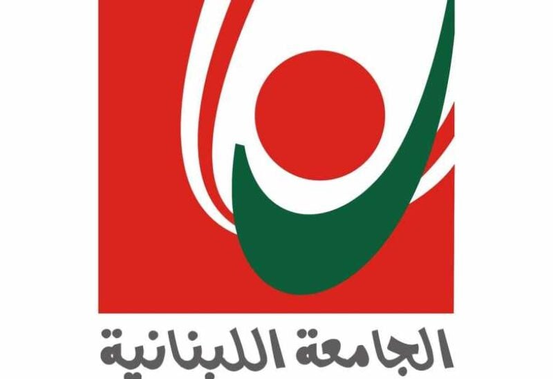 Lebanese-University-logo البحث في ملف تفرّغ متعاقدي الجامعة اللّبنانية