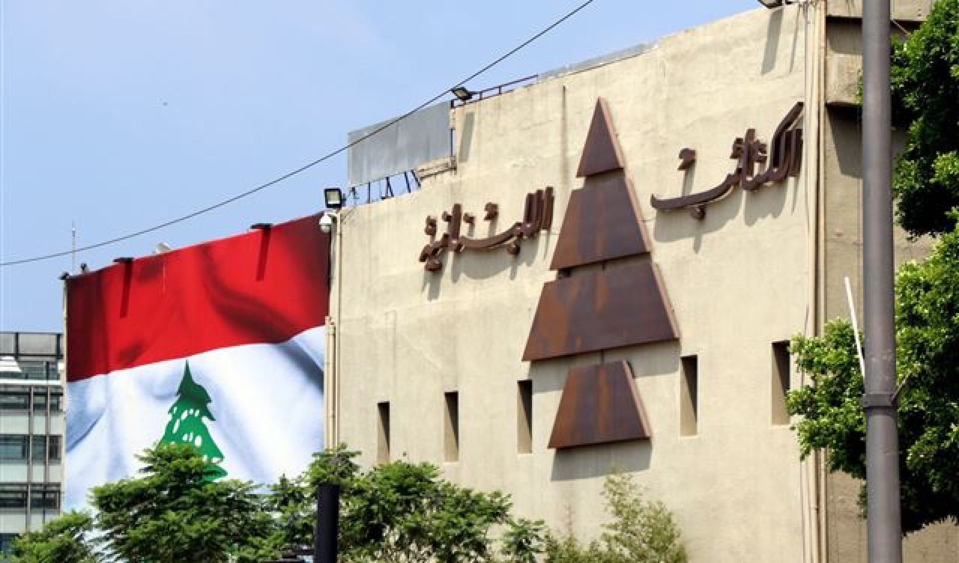 kataeb-saifi الكتائب حذّر من تسويات تصاغ على حساب لبنان