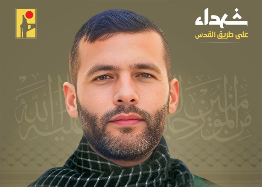 علي لطفي فران