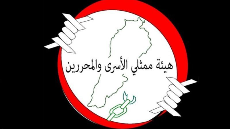 إخبارٌ ضدّ المطرانين موسى الحاج وكميل سمعان