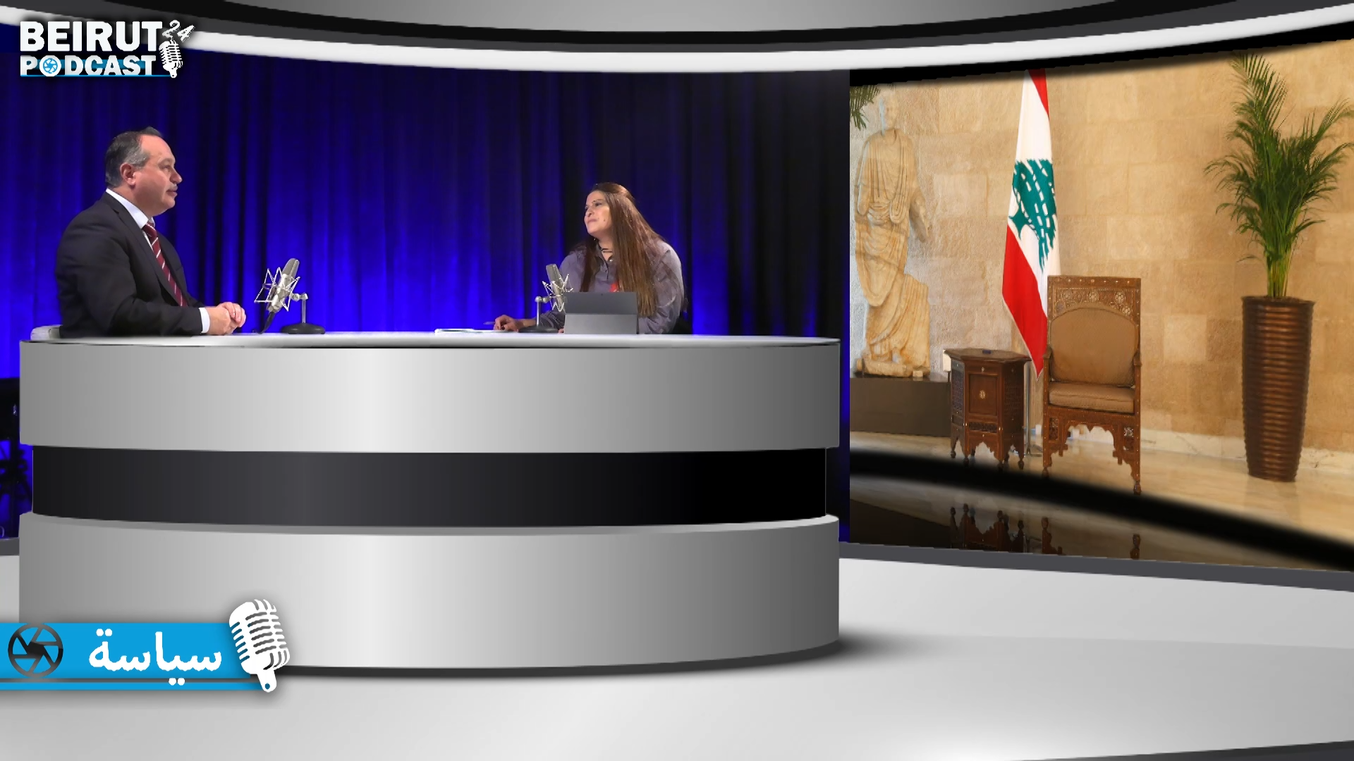 I Chamoun 1 23012024