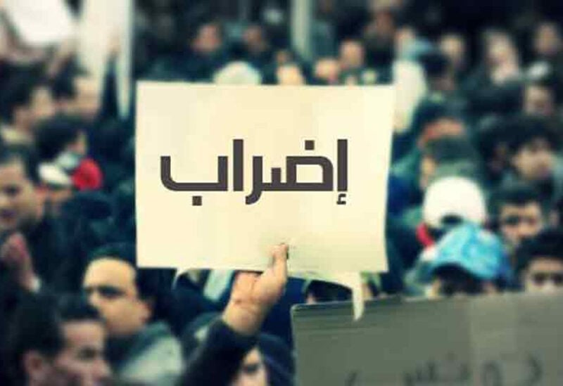 اضراب الهيئة الإدارية لموظفي الإدارة العامة دعت الى الاعتصام أمام السرايا السبت ومدّدت الإضراب
