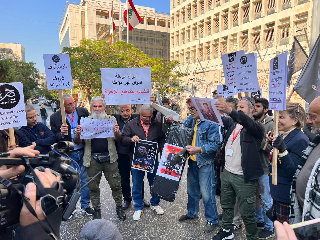 اعتصام المودعين إعتصام المودعين ينتهي بإشكال في كليمنصو
