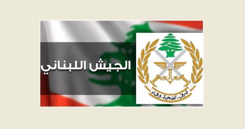 الجيش الجيش: تحرير مواطن عراقيّ بعد خطفه في بيروت