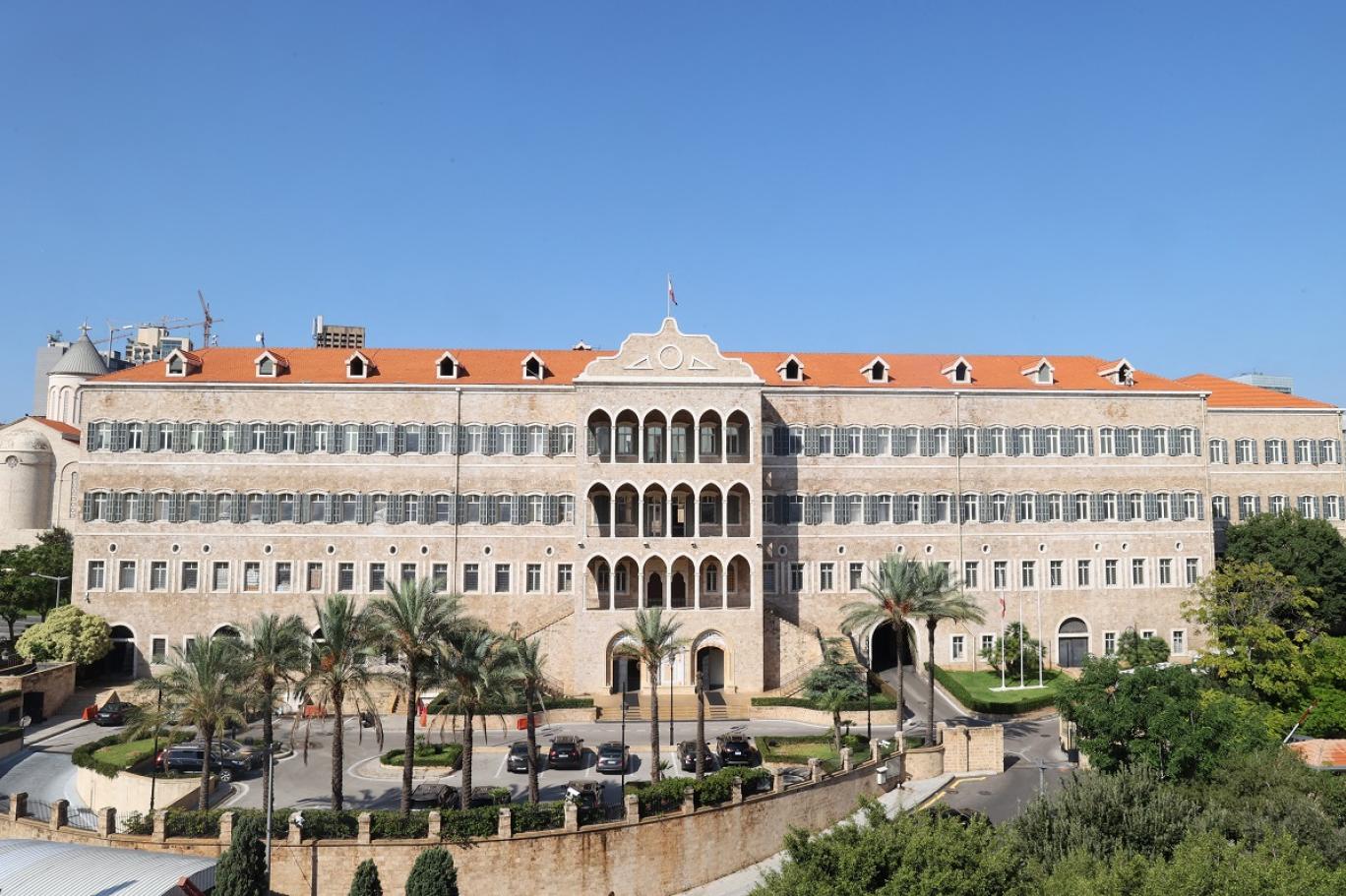 السراي 9