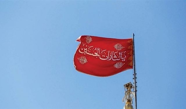 ايران 1