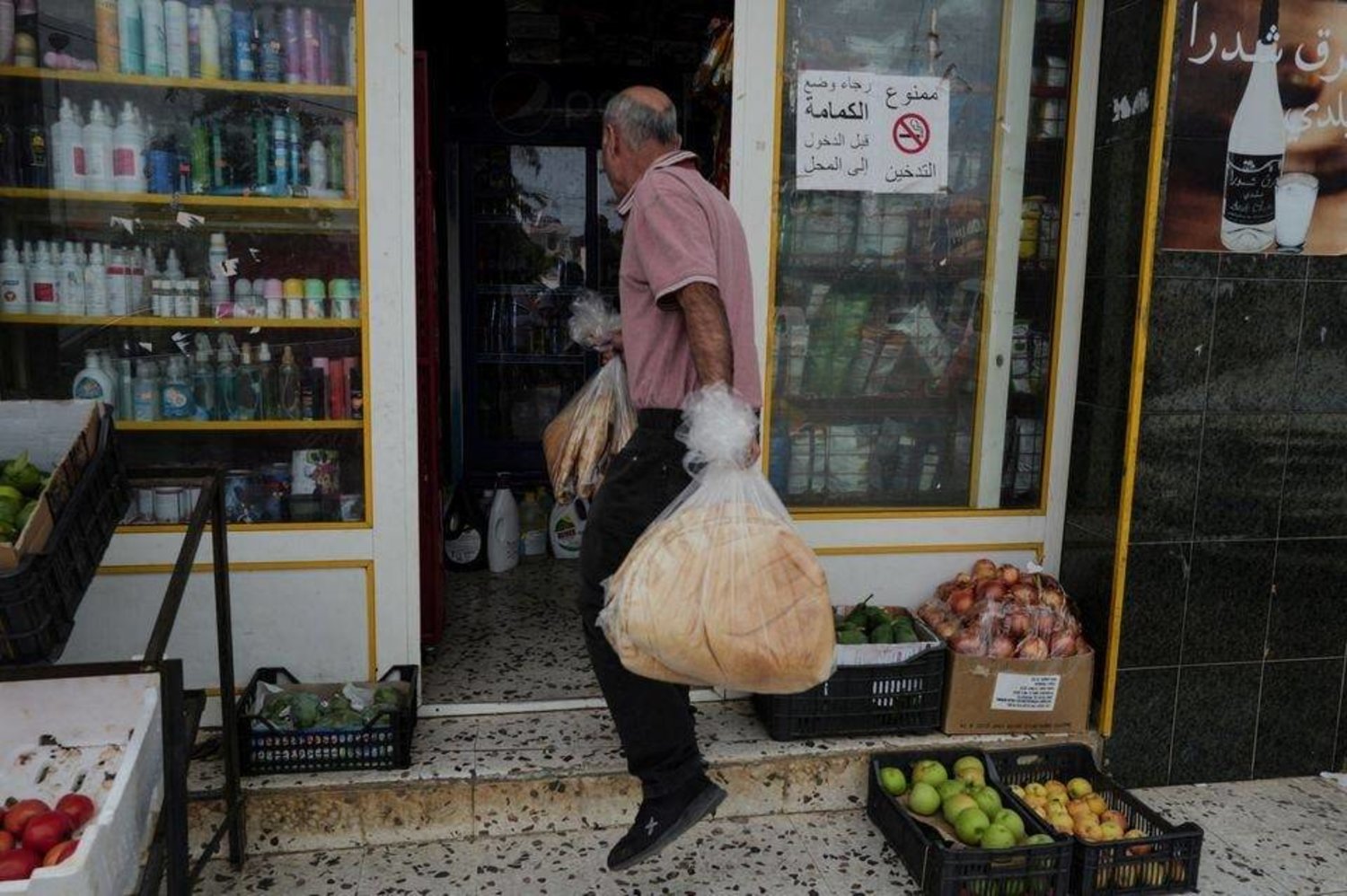 جنوب قرية