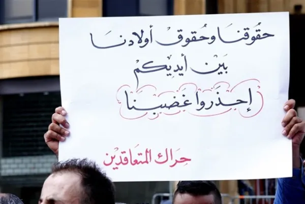حراك المتعاقدين: لإعداد صيغة أجور جديدة للمعلّمين المتعاقدين والملاك