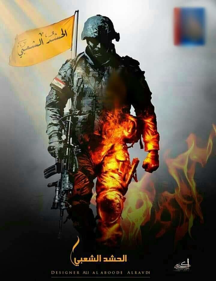 حشد 2