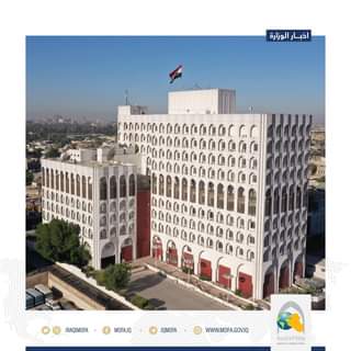 عراق 2
