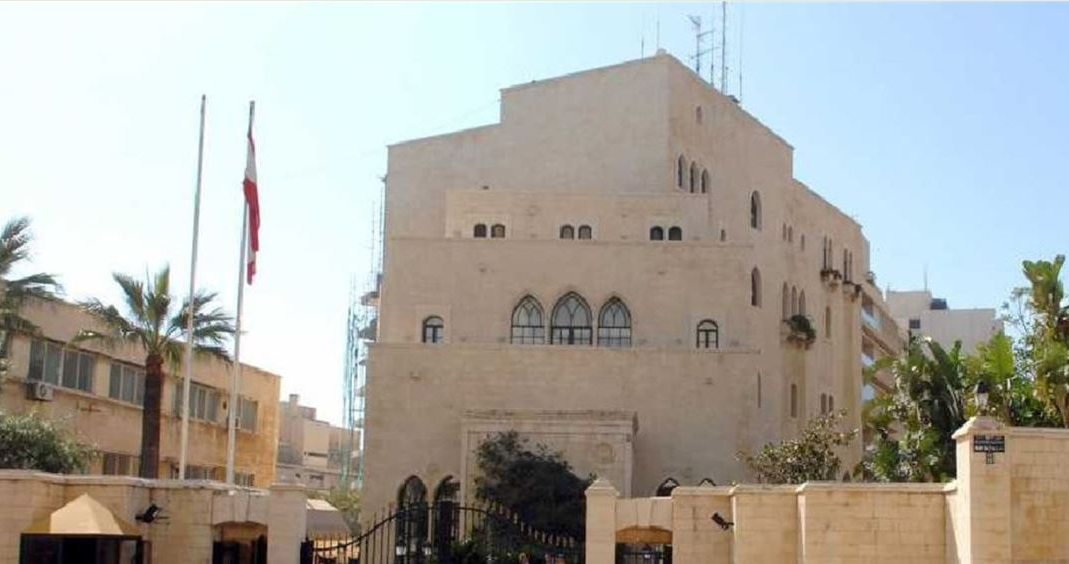 عين التينة