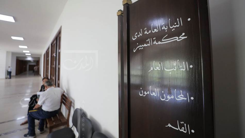 محكمة التمييز