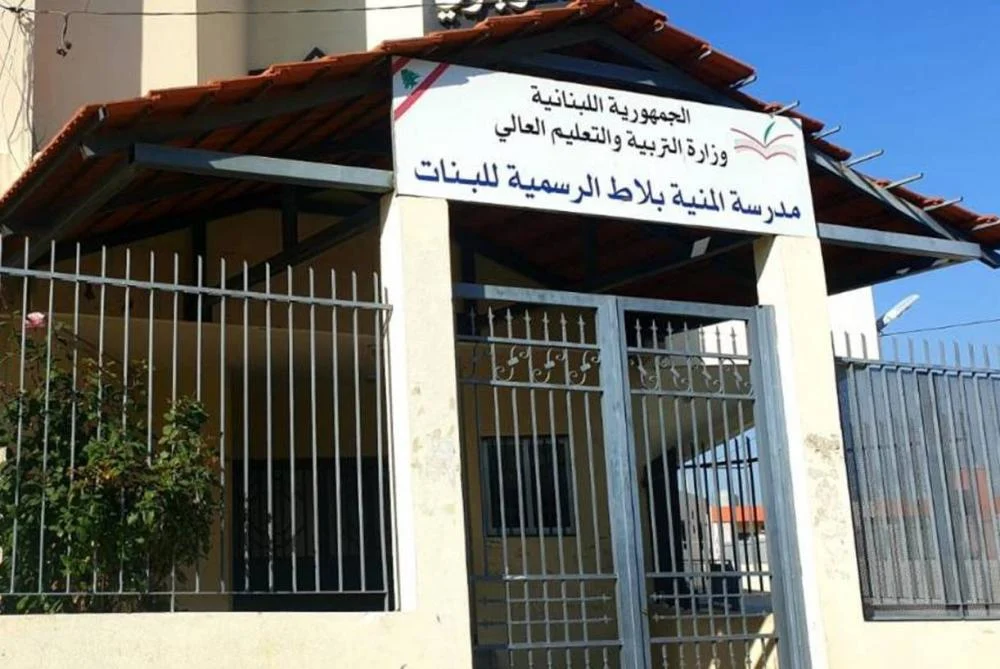 مدرسة المنية وزارة التربية تنفي سقوط سقف مدرسة المنية