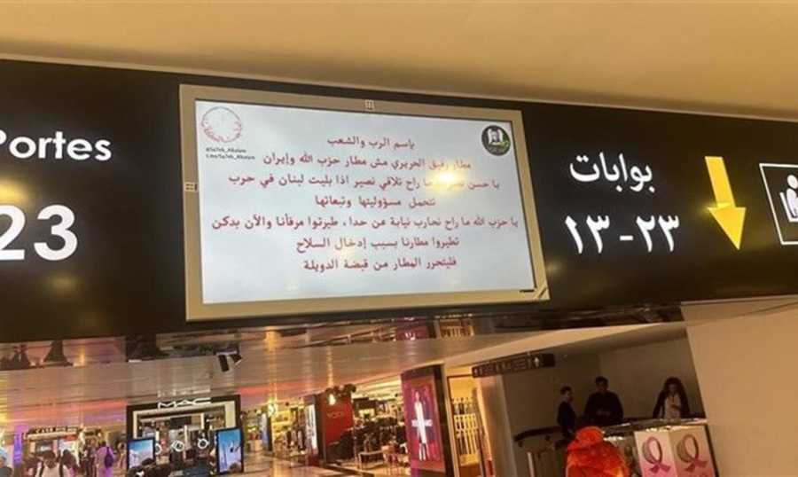 مطار