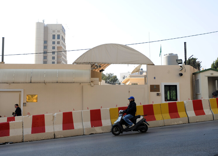 مقر