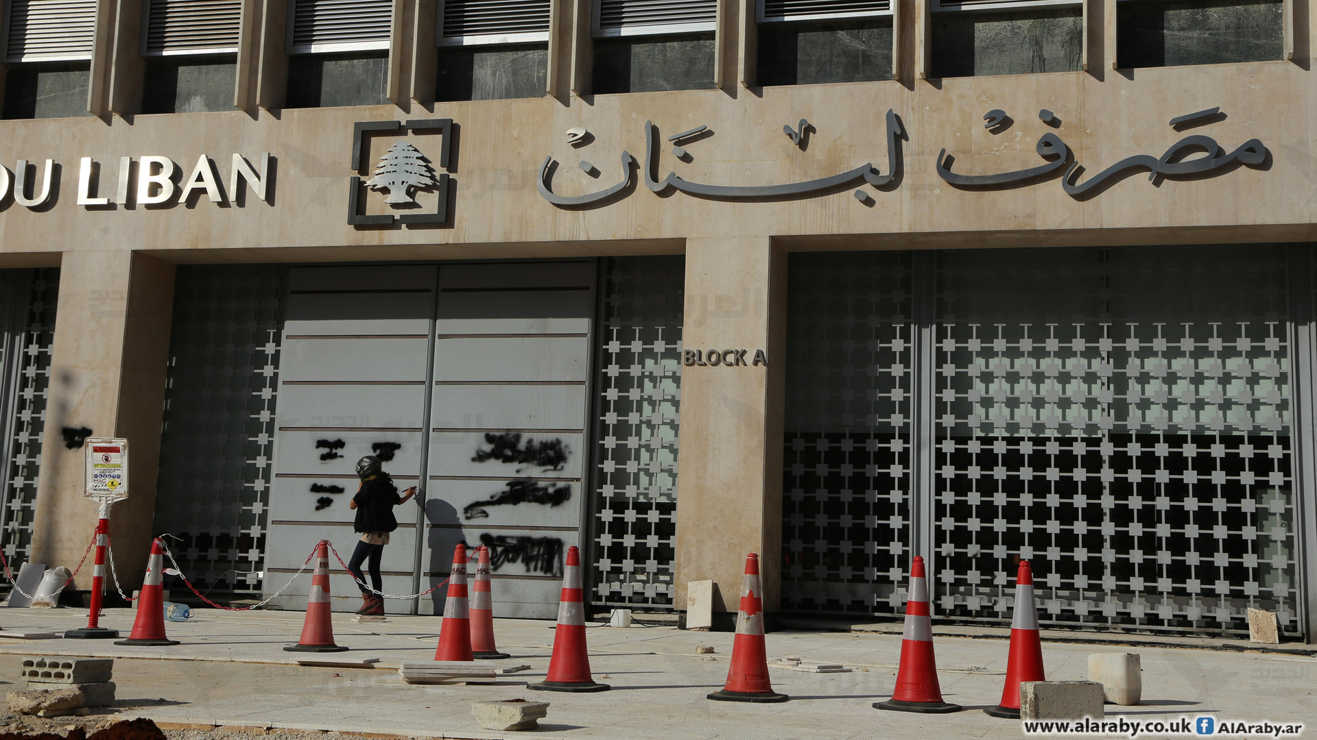 R خاص – من يستفيد من التعميم ١٦٦ ولماذا آليّته معقّدة؟