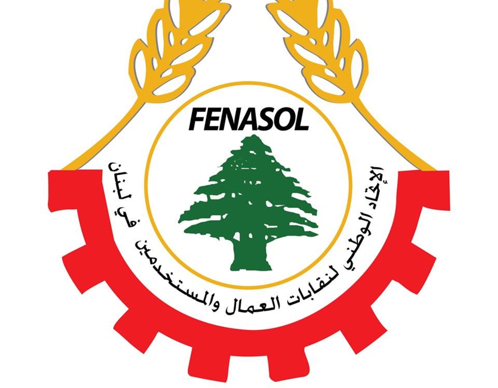 fenasol إتّحاد نقابات وعمّال البلديّات يحذّر من دفعه الى الإضراب