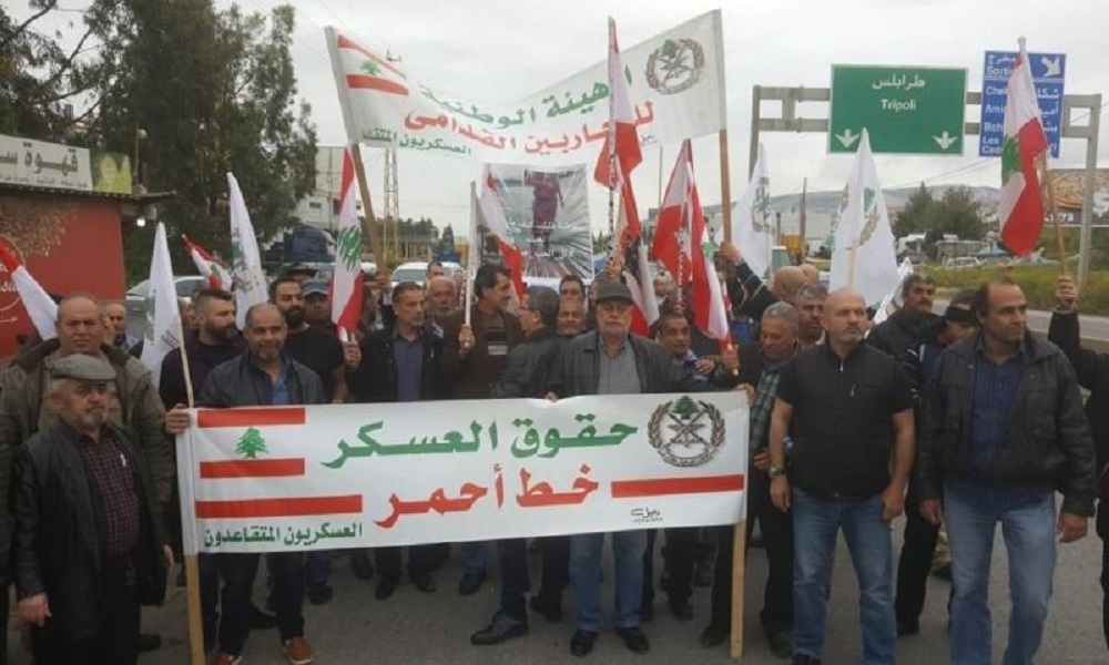 military-personnel-retired تجمّع العسكريّين المتقاعدين: إقفال ال TVA والواردات والمرفأ الثّلاثاء