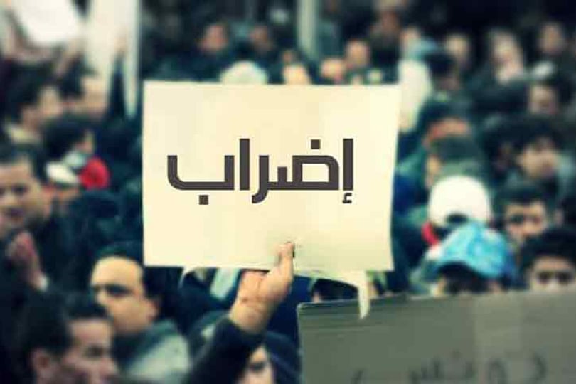 إستنسابيّة في الحوافز بين موظّفي الوزارات، فهل يعود الإضراب الشامل؟