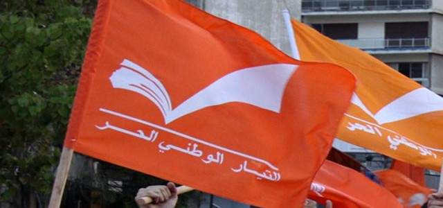 التيار-الوطني-الحر التيار: انتخابات اتحاد بلديات قضاء البترون فاسدة