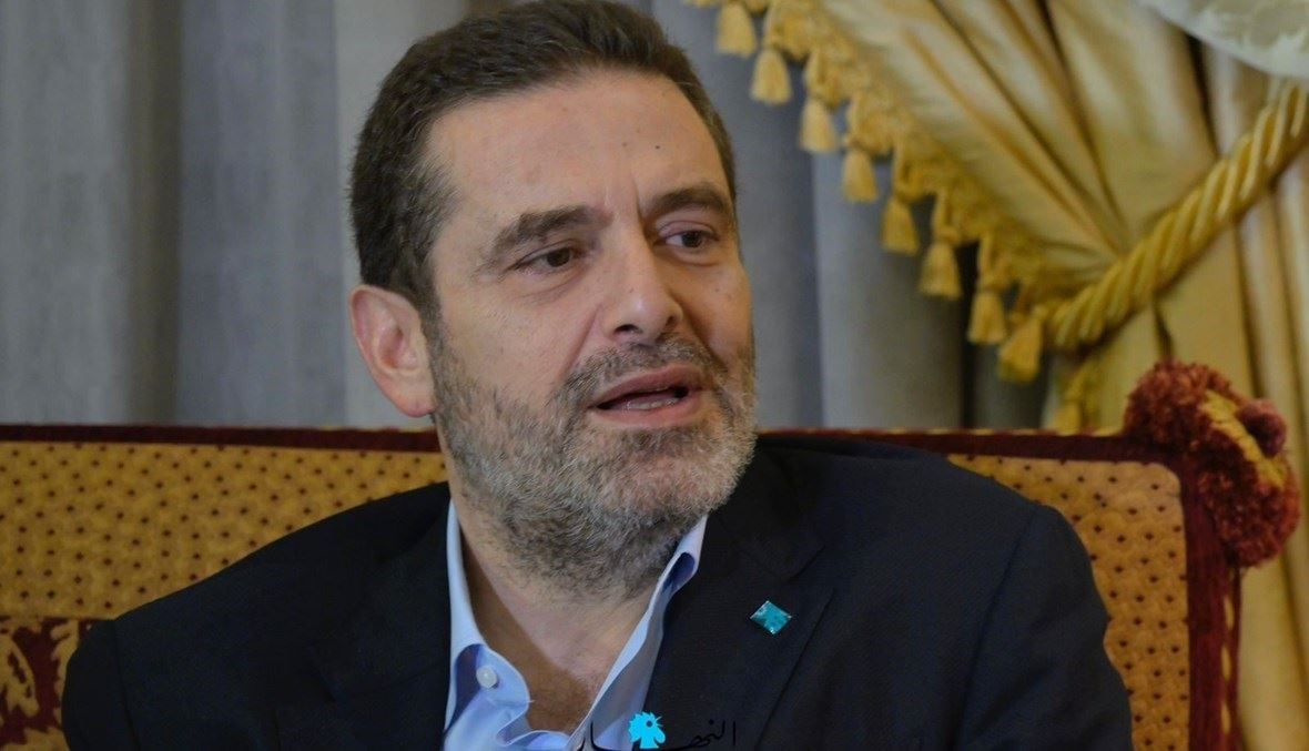 الحريري6