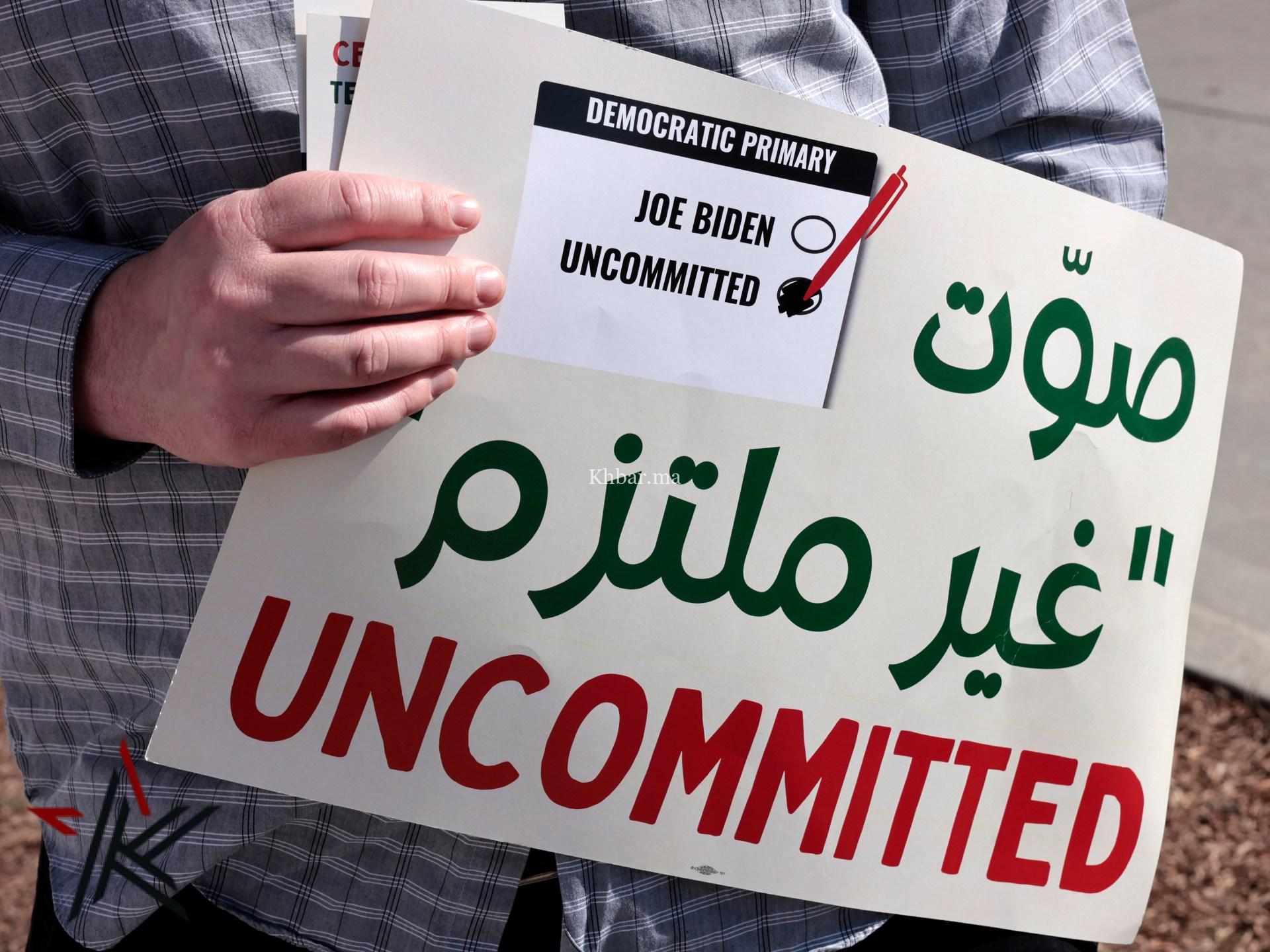 انتخابات أميركا أصوات إحتجاجية على حرب غزة تظلّل فوز بايدن في ميشيغان