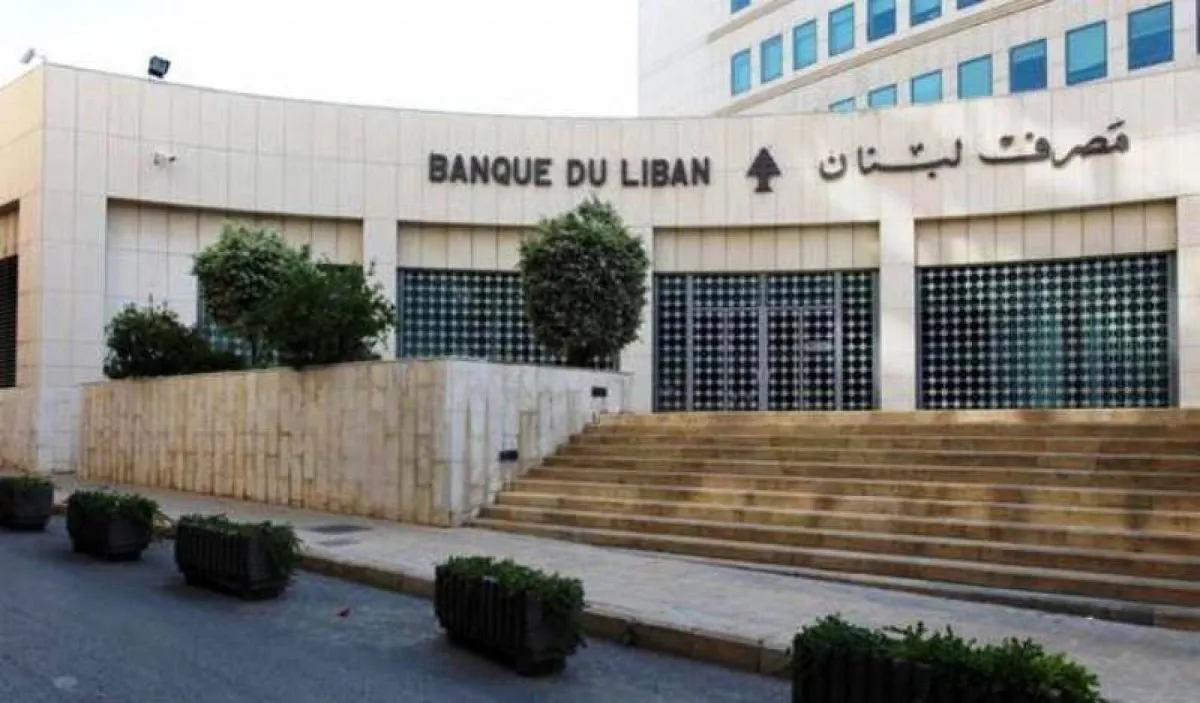 بنك المصرف المركزي المربّع الأول