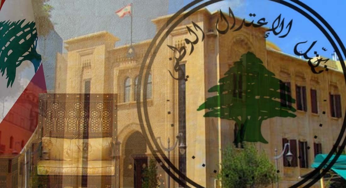 تكتل الاعتدال الوطني الاعتدال الوطني في بكركي، والراعي: حلوة