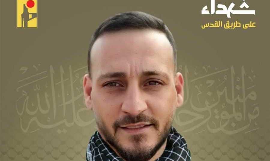 شهيد لحزب الله المقاومة تنعي شهيداً جديداً