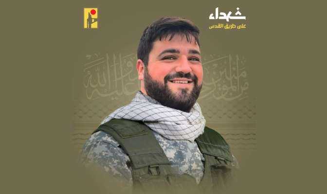 شهيد