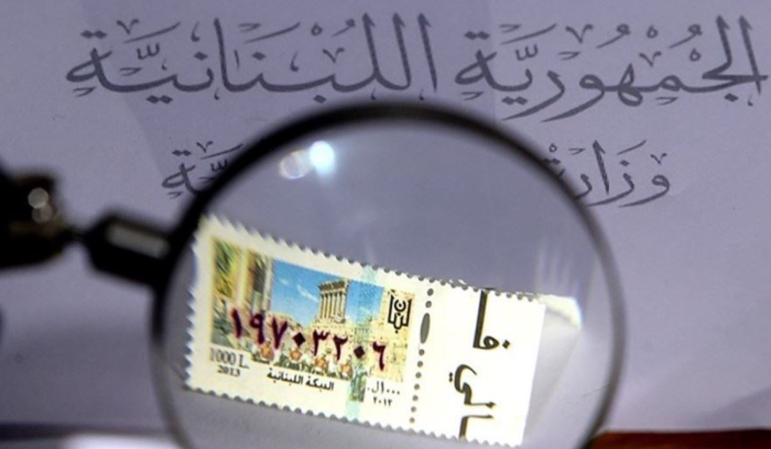 هل عادت طوابع السوق السوداء؟