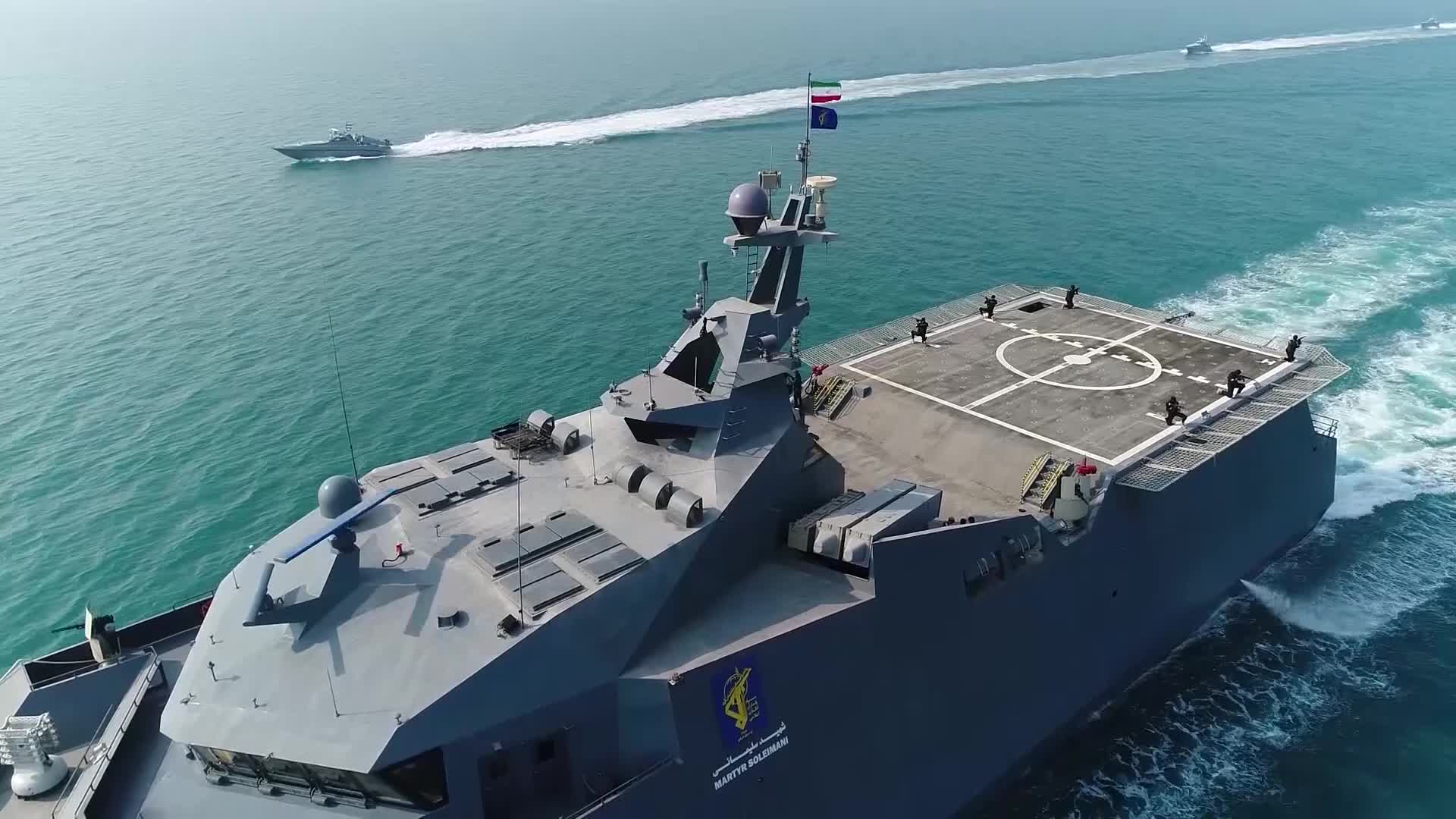 قطعة بحرية إيرانية
